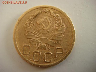 3 коп 1935 г нов.  до 27.08.15  22.00 Мск - DSC08260.JPG