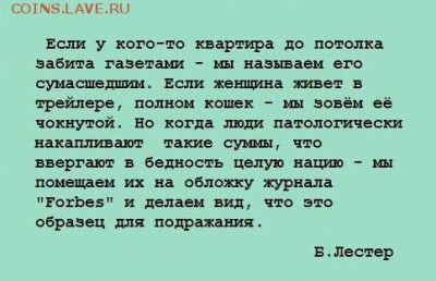 Всем мои поздравления. Рублю - похоже, кирдык! - image