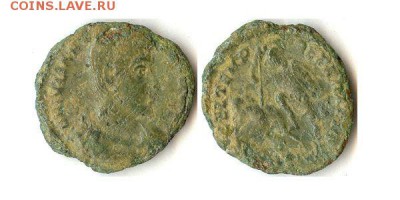 Рим. АЕ4 Юлиана Отступника 355-61гг до 27.08.15 в 22.10 - АЕ4 Юлиан Ап