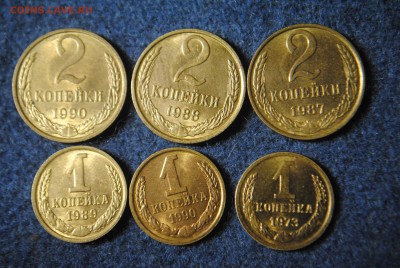 Штемпельные копейки СССР!!! - DSC_1630.JPG