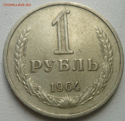 1р 1964 - P1130585.JPG