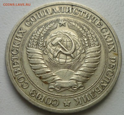 1р 1964 - P1130586.JPG