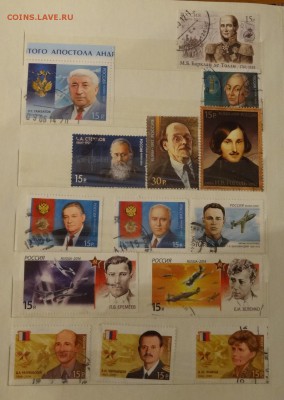 С РУБЛЯ! Марки (персоналии), 238 шт., чист., гаш. - DSC06732.JPG