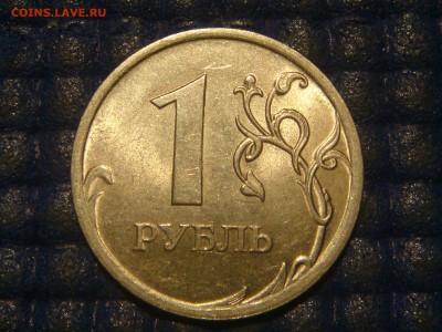 2009 спмд Новый 1 рубль 3.23 Е по А.С.до 20-00 24.08.15 - DSC08697.JPG