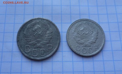 15 и 20 коп 1935г.  до 24.08.15 в 22-00 - 15-20-35-2
