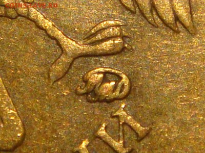 2010 10 рублей ммд 2.3Г А.С. -ЧИСТАЯ до 21-30 25.08.15 - DSC09555.JPG