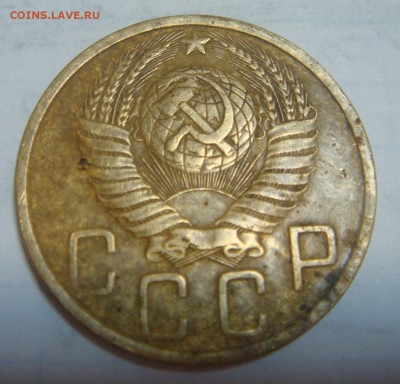 5 копеек 1952 - DSC01785.JPG