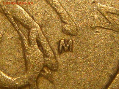 1997 м 50 копеек гравировки НОЖКА ДЛИННАЯ до 21-20 25.08.15 - DSC09561.JPG