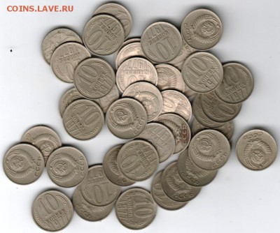 10 копеек 1977 г. 40 шт. до 28.08.15 г. в 22.00 - Scan-150822-0002