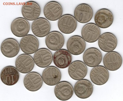10 копеек 1973 г. 25 шт. до 28.08.15 г. в 22.00 - Scan-150822-0003