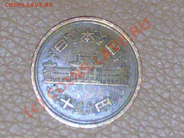 1 крона и одна неизвестная монетка - 26012009933-уменьшенное