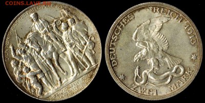 2 марки 1913 Пруссия Толпа до 28.08.15г 22.00 мск - 2 марки Пруссия 1913 толпа