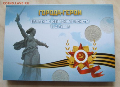1-2р. Г-Г, СНГ,ГАГАРИН, ПУШКИН (всего 18 шт.) 23.08. 22-00мс - а_5