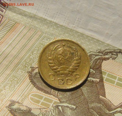 1копейка 1939год. до 24.08.2015г - DSC06648.JPG