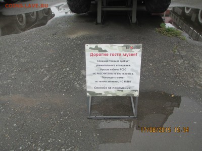 делает - прямо сейчас !!! - IMG_2291.JPG