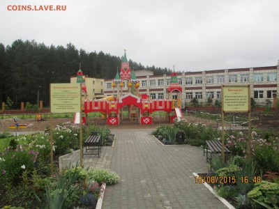 делает - прямо сейчас !!! - IMG_2317.JPG