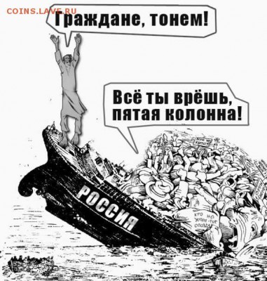 Всем мои поздравления. Рублю - похоже, кирдык! - тонем