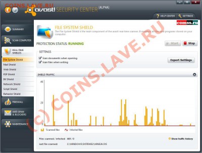 Напомните плиз ;-) - avast_5.JPG