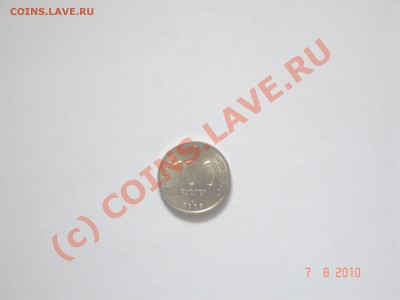 монета 100 руб 93года - монета 100р 93 г.JPG