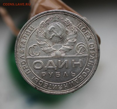 Рубль 1924 год. Короткий - IMG_3324.JPG