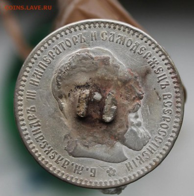 Рубль 1893 год с напайкой. Короткий - IMG_3331.JPG