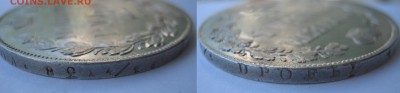 1 рубль 1833 СПБ НГ. ПРЕДПРОДАЖНЫЙ. - 009 - копия.JPG