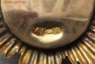 Жетон Общества попечения об увечных воинах, калеках и брошен - DSCF2574.JPG