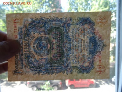 1 рубль 1947 год до 28.08 до 22.00 - DSC05317.JPG