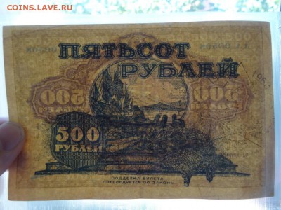 500 рублей ДВР в коллекцию до 28.08. до 22.00 - DSC05326.JPG