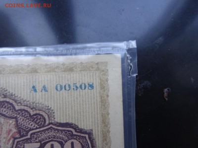 500 рублей ДВР в коллекцию до 28.08. до 22.00 - DSC05320.JPG