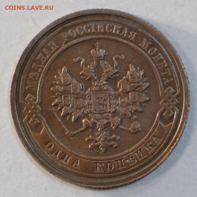 1,2,3 копейки 1915 г.** отл и хор. сохр. ** 27,08,15 в 22,00 - 15,08 086