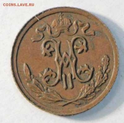 2 копейки 1911 г. *** хор. сохр. *** 27,08,15 в 22,00 - 15,08 100