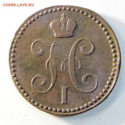 2 копейки 1943 г. *** 27,08,15 в 22,00 - 15,08 102