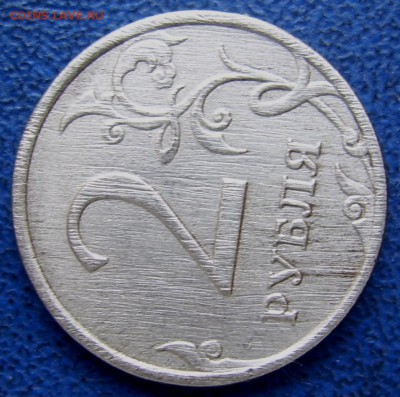 2 рубля 2008 ммд - 2 2008