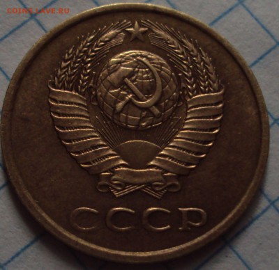 3 КОПЕЙКИ 1990 ГОД ШТ-? - DSC08164.JPG