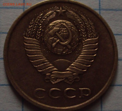 3 КОПЕЙКИ 1990 ГОД ШТ-? - DSC08159.JPG