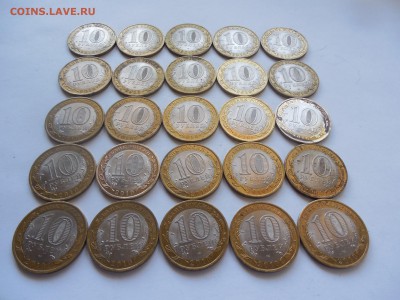 10 рублей 2010 ПЕРЕПИСЬ 25 штук КОРОТКИЙ до 23.08 - Изображение 146