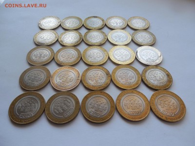 10 рублей 2010 ПЕРЕПИСЬ 25 штук КОРОТКИЙ до 23.08 - Изображение 145