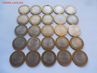 10 рублей 2010 ПЕРЕПИСЬ 25 штук КОРОТКИЙ до 23.08 - Изображение 144