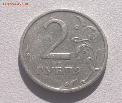 2 рубля 2003 спмд RRR - в отличном состоянии - 2015-08-22-3659
