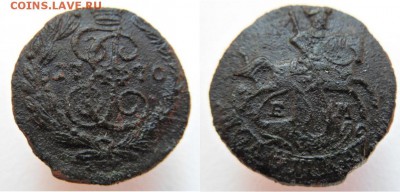полушки 1770(2шт.), 1768 г.г. -до 27.08.2015 г. в 22.00 - пол770.JPG