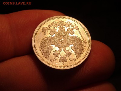 20 копеек 1862 МИ в КОЛЛЕКЦИЮ! до 28.08 до 22.00 - DSC05409.JPG
