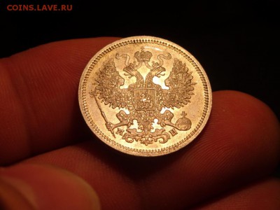 20 копеек 1862 МИ в КОЛЛЕКЦИЮ! до 28.08 до 22.00 - DSC05408.JPG