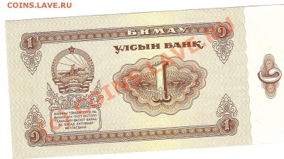 Я назвал его руб прикол(шутка) - 1руб прикол.2