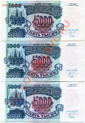 Боны 61-93гг ХОРОШИЕ много - 5000р 92г 02,11,63