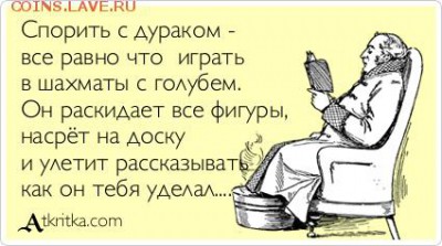 Всем мои поздравления. Рублю - похоже, кирдык! - 529