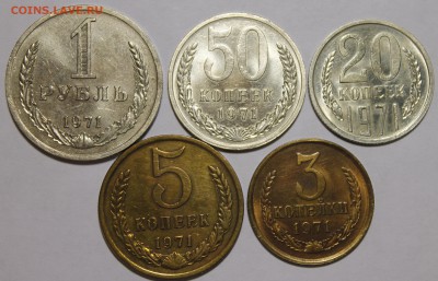 Подборки 1965, 1966, 1967, 1968 и тд. Предпродажная - _MG_1174.JPG