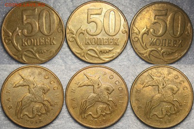 Несколько браков на оценку - 50kop2012
