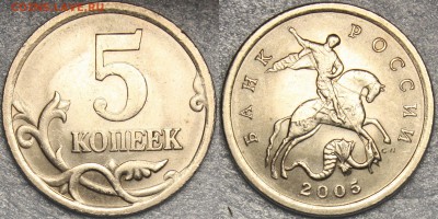Несколько браков на оценку - 5kop2005