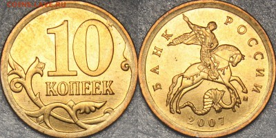 Несколько браков на оценку - 10kop2007m